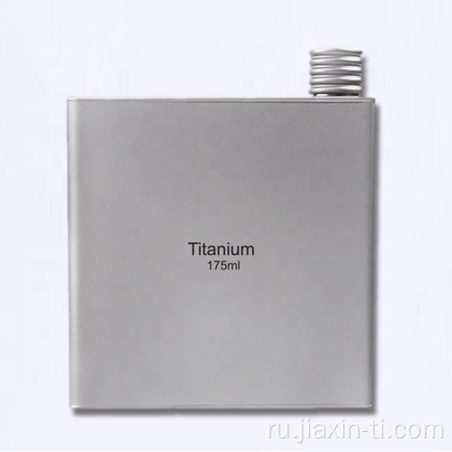 Camping 175 мл Титановый горшок для вина Titanium Flagon